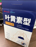 超亞葉黃素蒸汽眼罩熱敷緩解眼疲勞發(fā)熱敷貼男女學(xué)生潤目睡眠護(hù)眼30片 曬單實(shí)拍圖