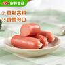 安井 親親腸 300g 1包 火鍋丸子麻辣燙關(guān)東煮燒烤丸料 空氣炸鍋食材 曬單實(shí)拍圖