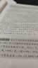 【現(xiàn)貨速發(fā) 官方正版】經(jīng)濟(jì)法 2025新版中級(jí)會(huì)計(jì)官方教材 中級(jí)會(huì)計(jì)師職稱(chēng)財(cái)政部 曬單實(shí)拍圖