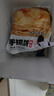 糧全其美手抓餅原味100g*20片裝健康早餐卷餅 培根火腿烤腸伴侶早餐半成品 曬單實(shí)拍圖