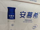 伊利安慕希高端原味常溫酸牛奶230g*10瓶  禮盒裝 4-5月產(chǎn) 曬單實拍圖