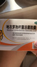 京常樂 地衣芽孢桿菌活菌膠囊 0.25g*36粒*5盒  兒童成人益生菌細(xì)菌真菌引起的腹瀉 急慢性腸炎防治腸道菌群失調(diào) 2.5億活菌 曬單實(shí)拍圖