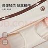 貓人【A類嬰兒棉】純棉蠶絲抑菌底襠無痕透氣中腰少女女士?jī)?nèi)褲女 曬單實(shí)拍圖