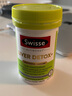 Swisse斯維詩 2代護(hù)肝片 奶薊草膽堿片西藍(lán)花籽 養(yǎng)肝去油120片/瓶 曬單實(shí)拍圖