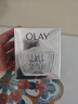 玉蘭油（OLAY）水感空氣霜50g補(bǔ)水潤(rùn)膚煥白亮白保濕面霜生日禮物送女友 曬單實(shí)拍圖