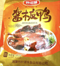 妙滋味 醬板鴨 湖南特產(chǎn)香辣板鴨肉零食整只鹵味熟食小吃送禮 微辣300g 曬單實(shí)拍圖