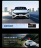 70邁行車記錄儀A510 1944P超高清星光夜視 停車監(jiān)控 前后雙錄4G網(wǎng)聯(lián) 曬單實拍圖