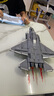 啟蒙飛機積木玩具軍事戰(zhàn)斗機模型擺件男孩禮物 殲35艦載版23037 曬單實拍圖