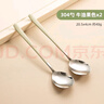 onlycook304不銹鋼勺子湯勺湯匙小調(diào)羹 家用吃飯喝粥勺-牛油果色兩只裝 曬單實(shí)拍圖