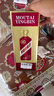 茅臺(tái)（MOUTAI）迎賓酒 紫迎賓 醬香型白酒 53度 500ml 單瓶裝 曬單實(shí)拍圖