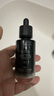 玉蘭油（OLAY）淡紋黑管精華液50ml補水抗皺抗衰老面部精華生日禮物送女友 曬單實拍圖