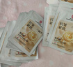 南京同仁堂面膜抗皺緊致補(bǔ)水保濕細(xì)化淡紋衰老去黃氣提亮膚色暗沉男女士專用 曬單實(shí)拍圖