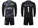 卡爾美（KELME）足球守門(mén)員套裝男 比賽防護訓練服兒童青訓長(cháng)袖門(mén)將服DIY定制 黑色 L 曬單實(shí)拍圖
