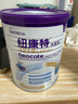 紐康特（Neocate）港版太益加HMO深度水解嬰兒配方奶粉（1歲以上）400g 效期2026.11 曬單實(shí)拍圖