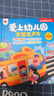 孩悅星空愛上幼兒園互動(dòng)游戲有聲書點(diǎn)讀書益智兒童玩具男女孩生日開學(xué)禮物 曬單實(shí)拍圖