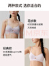 NEIWAI內外橙標張小婉同款零敏玲瓏蜜粉杯女士文胸內衣女小胸不空杯胸罩 曬單實(shí)拍圖