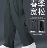 回力（Warrior）褲子夏季男運(yùn)動(dòng)褲男夏季冰絲速干休閑褲男寬松直筒闊腿褲子男褲 曬單實(shí)拍圖