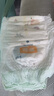宜嬰新夢想家全包臀嬰小內(nèi)褲3XL64片超薄拉拉褲【品牌直供 安心品質(zhì)】 曬單實(shí)拍圖