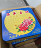 元朗榮華月餅禮盒雙黃白蓮蓉600g4枚榮華月餅中秋禮品廣式月餅團購 曬單實拍圖