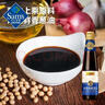 李錦記 多用海鮮蒸汁 410ml*3 - 曬單實(shí)拍圖