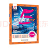 2025秋新版 學(xué)霸英語(yǔ)時(shí)文閱讀八年級上冊下冊全一冊通用版 8上初中二英語(yǔ)閱讀理解訓練 曬單實(shí)拍圖