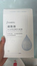 歐詩漫（OSM）珍珠透明質(zhì)酸鈉水光補(bǔ)水面膜保濕滋潤貼片面膜 水光面膜20片 曬單實(shí)拍圖