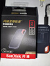 閃迪（SanDisk）2TB Type-c USB3.2 NVMe移動(dòng)固態(tài)硬盤（PSSD）E61卓越版 1050MB/s三防保護(hù) 手機(jī)筆記本電腦外接SSD 曬單實(shí)拍圖