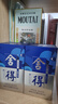 舍得 藝術(shù)舍得 致敬大師 濃香型 52度100ml 單瓶裝（顏色隨機(jī)無禮袋） 曬單實拍圖