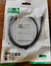 綠聯(lián)USB2.0轉Mini USB數據連接線(xiàn) 平板移動(dòng)硬盤(pán)行車(chē)記錄儀數碼相機攝像機T型口充電連接線(xiàn) 0.5米10354 曬單實(shí)拍圖