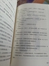 【自營】光榮與夢想·精裝版（套裝全4冊）威廉·曼徹斯特 著 歷史的鏡像系列讀者 羅輯思維羅振宇推薦 了解美國精神氣質(zhì)緣起 中信出版社 曬單實拍圖