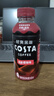可口可樂(lè)COSTA 咖世家咖啡 黑咖 原味 橙柚味 即飲飲料 400ml*15瓶 黑咖橙柚味400ml*15瓶【新口味】 曬單實(shí)拍圖