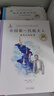 共和國脊梁科學(xué)家繪本叢書第一二三輯全套  一粒種子改變世界袁隆平屠呦呦錢學(xué)森竺可楨居里夫人等可自選： 第一輯全套8冊 曬單實拍圖