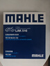馬勒（MAHLE）空氣濾芯濾清器LX4218(新霸道2700/普拉多 2.7(10-17年)) 曬單實(shí)拍圖