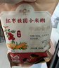 南方黑芝麻紅棗桂圓小米糊280g 粗糧細(xì)作養(yǎng)胃補(bǔ)氣益脾低脂早餐代餐 獨(dú)立包裝 曬單實(shí)拍圖