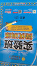 2025秋 實(shí)驗(yàn)班提優(yōu)訓(xùn)練 二年級(jí)上冊(cè) 語(yǔ)文人教版 強(qiáng)化拔高教材同步練習(xí)冊(cè) 曬單實(shí)拍圖