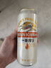 麒麟（Kirin）一番榨黃啤酒330ml*24聽 整箱裝【新老包裝隨機(jī)發(fā)貨】 曬單實(shí)拍圖