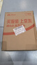 耐克（NIKE）耐克NIKE男跑步鞋F(xiàn)REE RN FK NEXT運動鞋F(xiàn)B1276-002黑白40.5 曬單實拍圖