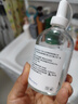 氨甲環(huán)酸精華液5%傳明酸精華高濃度濕敷液原液提亮膚色改善暗沉 曬單實(shí)拍圖