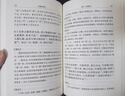 人物志譯注 簡體橫排 中國古典名著譯注叢書 中華書局 曬單實拍圖