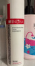 薇諾娜第二代特護霜50g舒敏補水修護乳液面霜敏感護膚品 曬單實拍圖