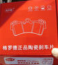 格羅德適用寶馬3系5系320li 520 118 525X1X5X3X6X4Z4mini7系前后剎車(chē)片 前輪一對(4片裝) 寶馬1 Series M/1系M(進(jìn)口)/2000 曬單實(shí)拍圖