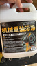 家可美（jiakemei）機頭水強力去污去油清洗劑汽車(chē)發(fā)動(dòng)機艙油泥清潔劑重油污溶解劑 機械重油污凈 2500ml*1瓶 曬單實(shí)拍圖