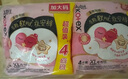 高潔絲【寧藝卓同款】軟心夜安褲L號12條100-140斤褲型衛(wèi)生巾姨媽巾 曬單實(shí)拍圖