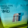 YEEHOO小綠褲英氏童用品集團(tuán)旗下AI拉拉褲XL碼100片透氣防漏防紅屁屁 曬單實拍圖