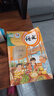 【江蘇專用】小學人教版語文+蘇教版數學+譯林版英語四年級上冊全套裝3本小學生課本教材人教蘇教譯林4四上語數英套裝 四年級上冊教材 四年級上冊 語文數學蘇教版英語譯林版 曬單實拍圖