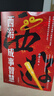 【3冊函套】西游成事智慧 渤海小吏 西游記職場生存哲學(xué) 布局入局勝局 顛覆傳統(tǒng)西游視角 現(xiàn)實主義角度解讀名著 成事智慧成事 歷史作三國爭霸 兩晉悲歌 南北歸一 大唐氣象 渤海小吏西游套裝防撞發(fā)貨 曬單實拍圖