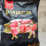 雙匯五花肉2斤 冷凍帶皮五花肉凈重2斤豬五花烤肉食材生豬肉燒烤食材 曬單實(shí)拍圖