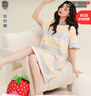 達(dá)爾麗睡裙夏季女款2025新款純棉圓領(lǐng)短袖條紋春夏田園女士睡衣薄連衣裙 T8242226-012-粉藍(lán)色 M 曬單實(shí)拍圖