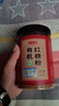 半山農(nóng) 有機(jī)紅糖粉600克 紅糖水姜棗茶大姨媽生理經(jīng)期 三伏天姜棗茶原料 曬單實(shí)拍圖