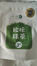 貴茶 貴州高原抹茶粉20g 歐盟標準沖飲布丁蛋糕國產(chǎn)銅仁烘焙 3號 曬單實拍圖